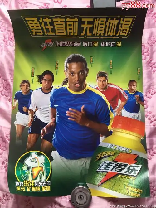 入亚冠正赛